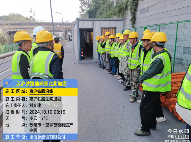 龙游回填土沉降注浆处理方案